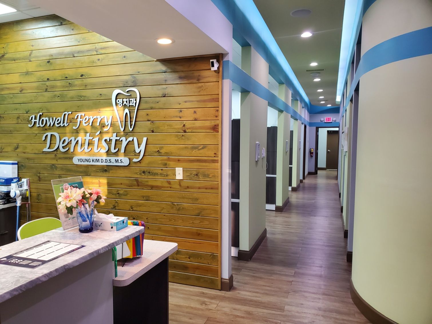 Howell Ferry Dentistry office sign